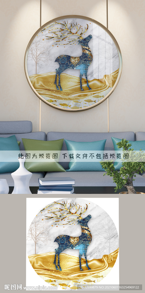 圆形麋鹿装饰画