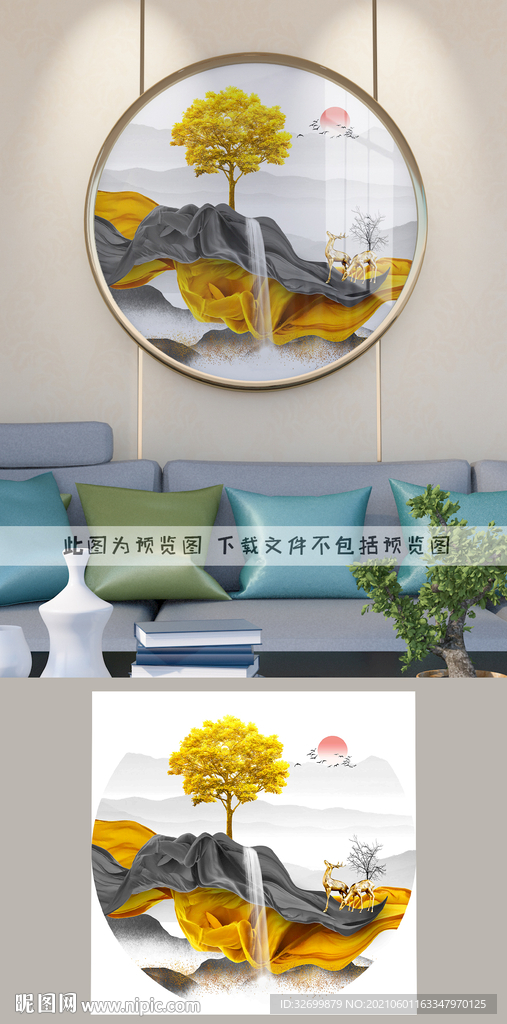 圆形轻奢装饰画