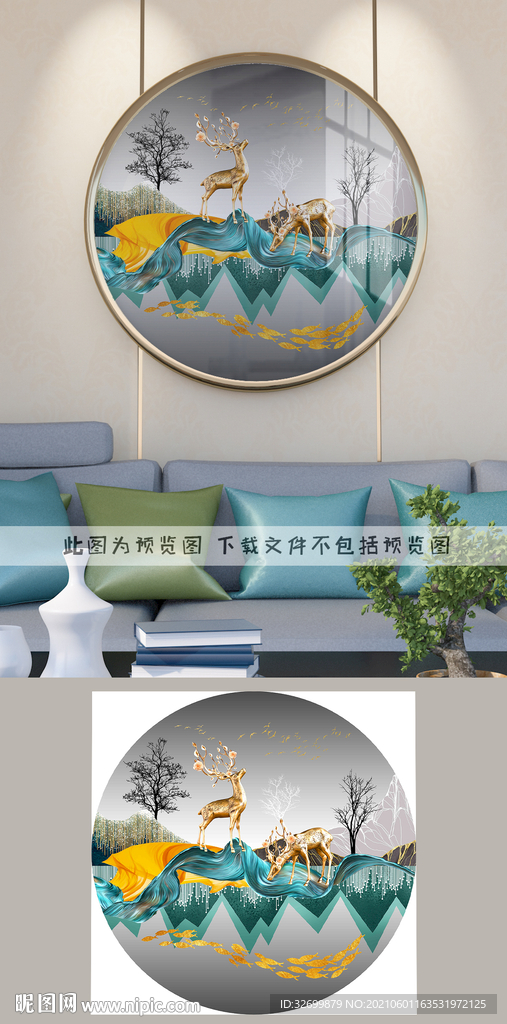 圆形轻奢麋鹿装饰画