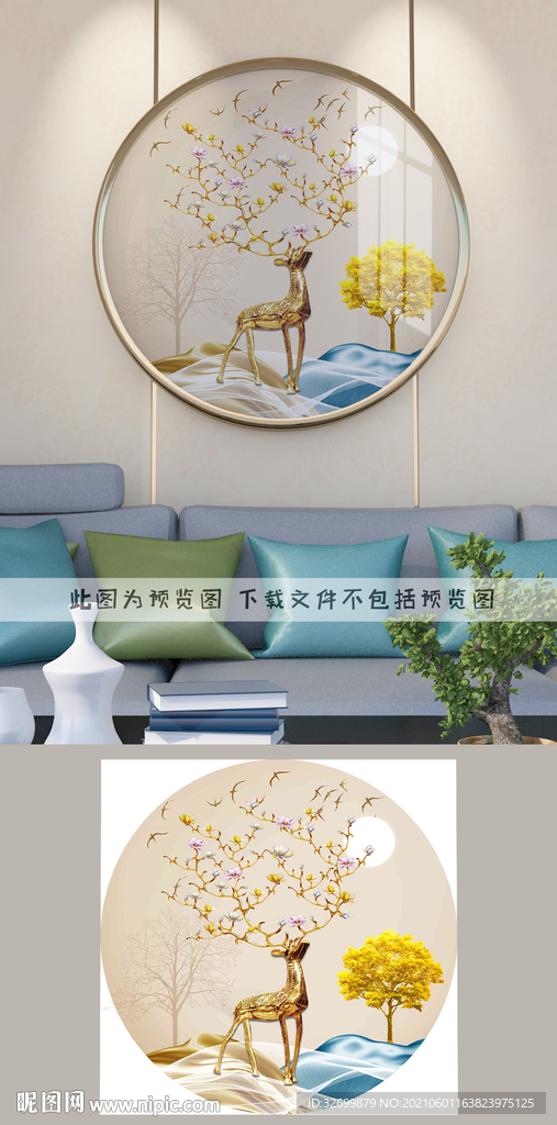 圆形麋鹿装饰画