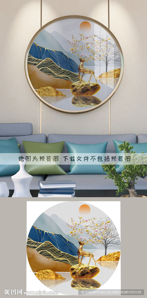 轻奢圆形装饰画