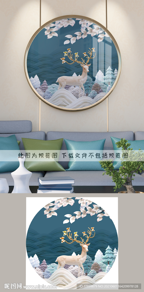 圆形轻奢装饰画