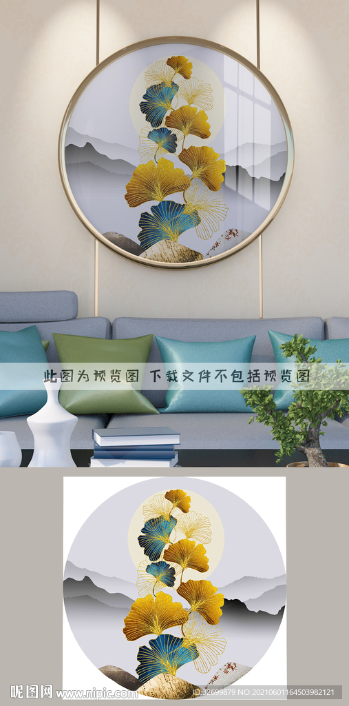 圆形银杏叶装饰画