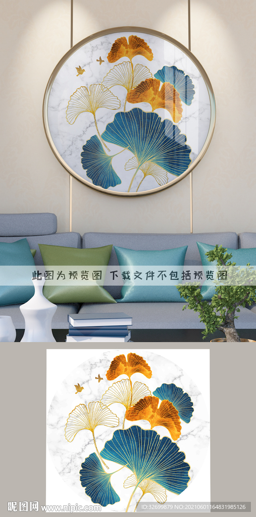 圆形银杏叶装饰画