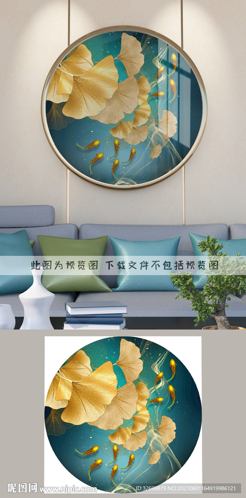 银杏叶圆形装饰画