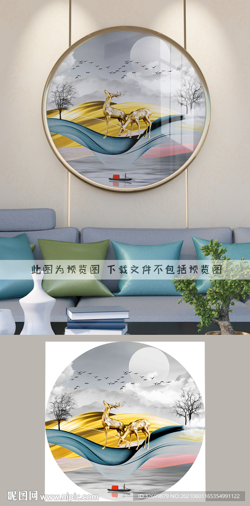 轻奢圆形装饰画