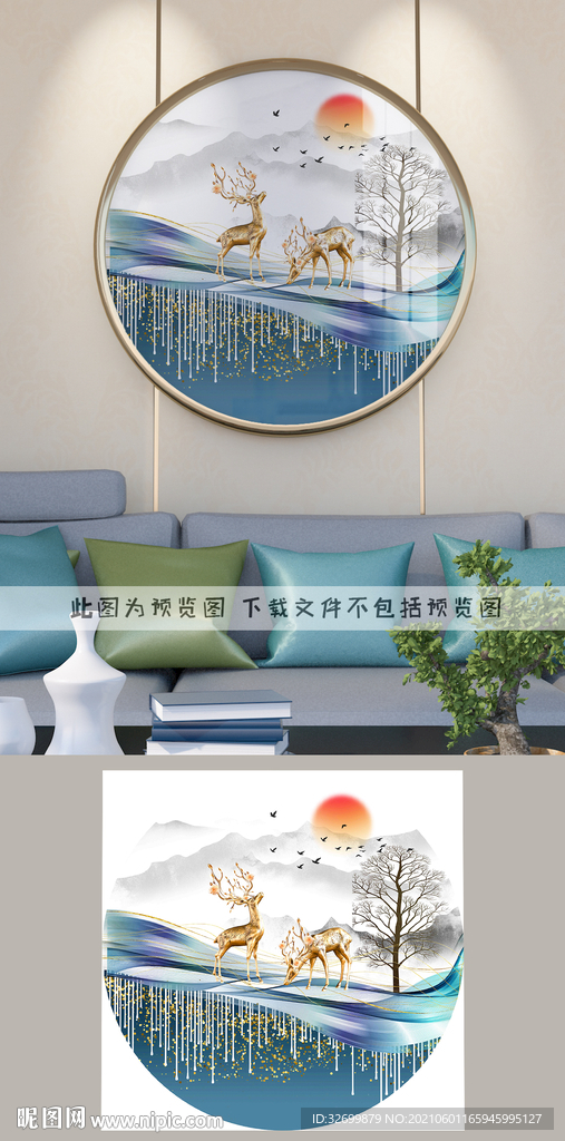 圆形麋鹿轻奢装饰画