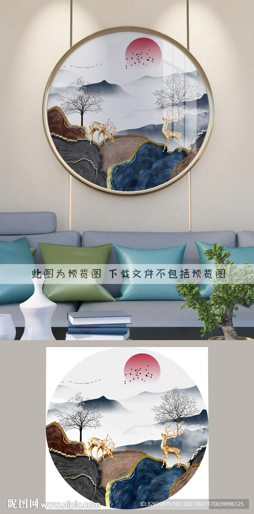 轻奢圆形装饰画