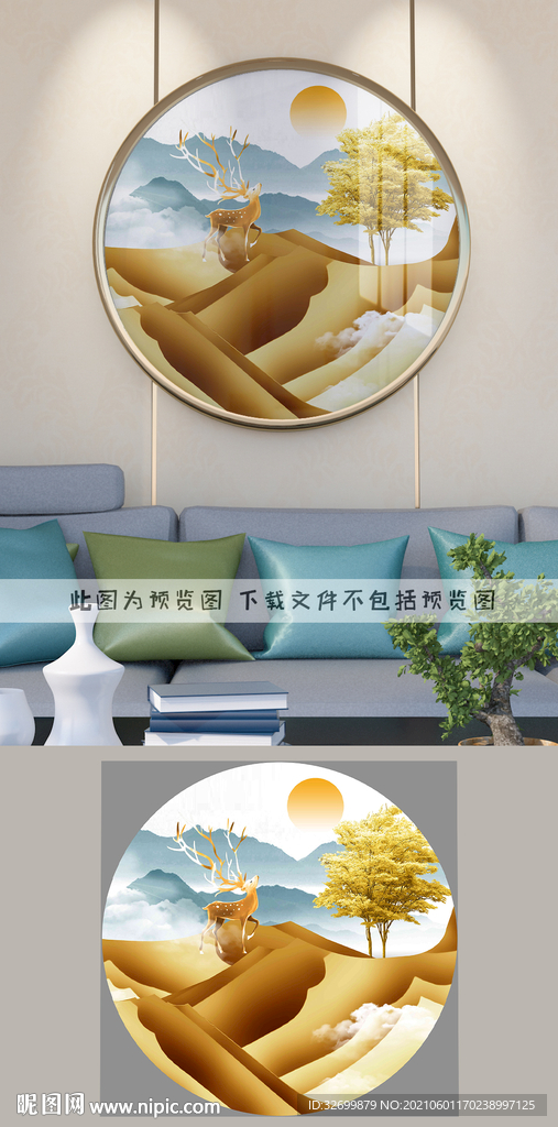 轻奢圆形装饰画