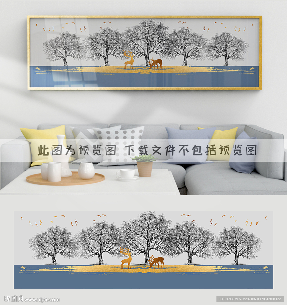 装饰画