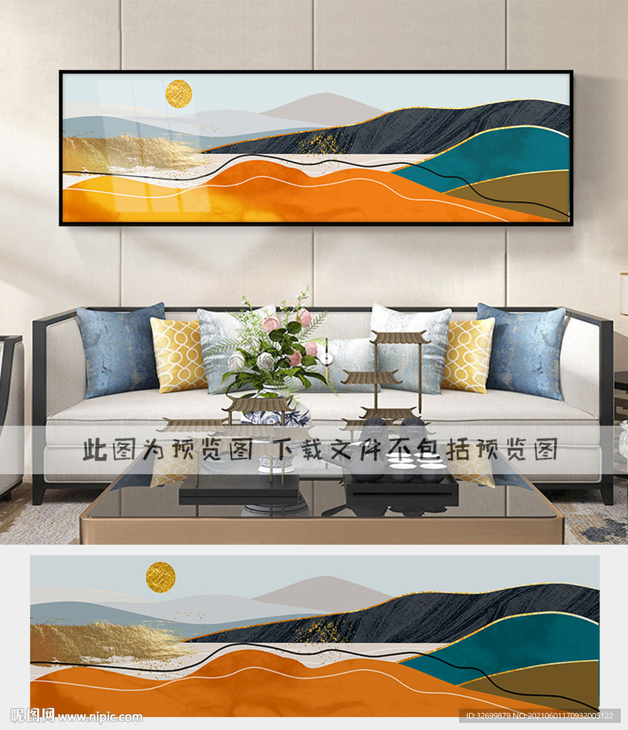 抽象装饰画
