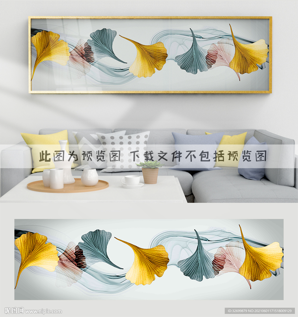 银杏叶装饰画