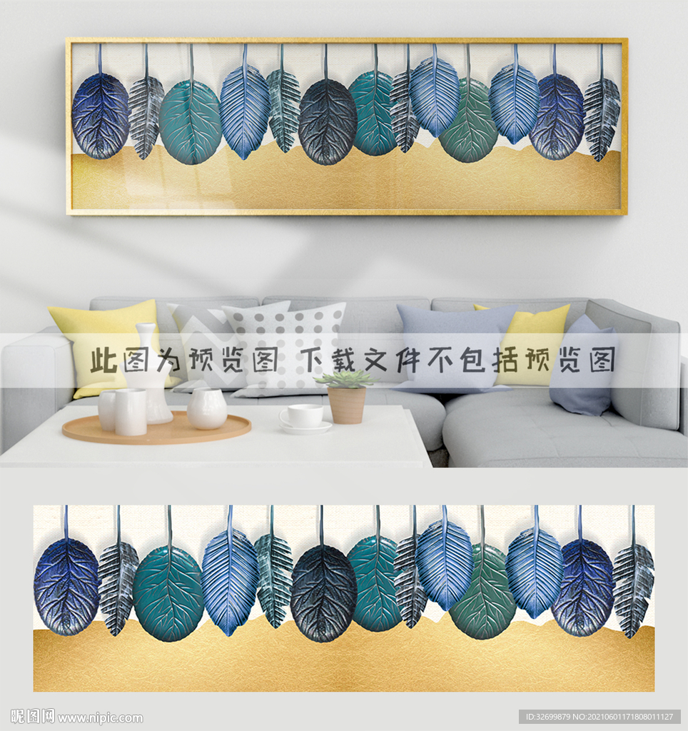 装饰画