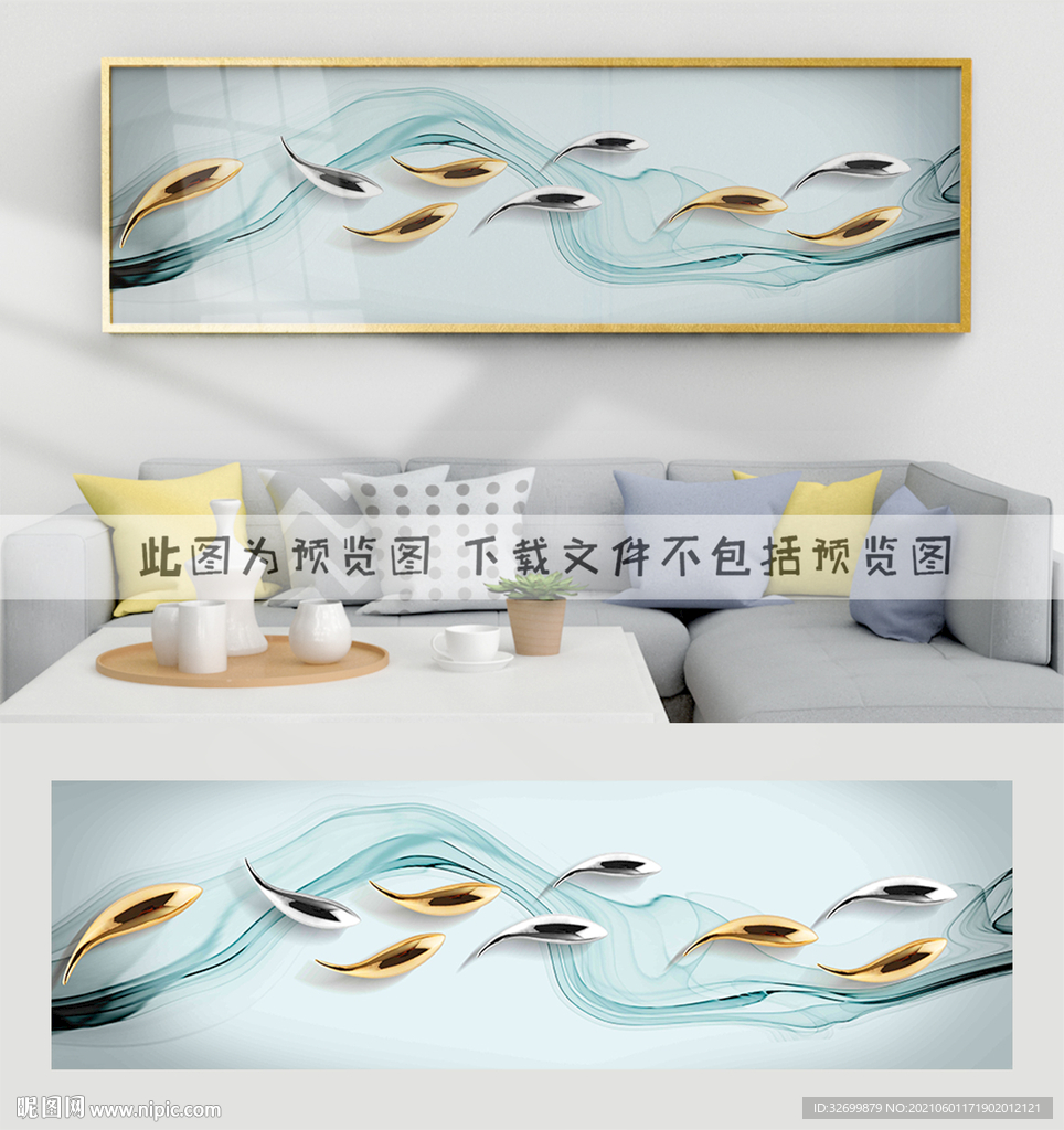 装饰画