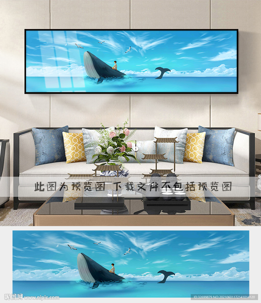 卡通鲸鱼床头装饰画