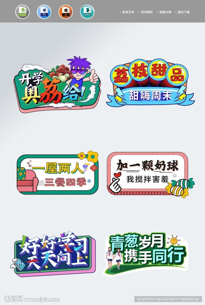手举牌