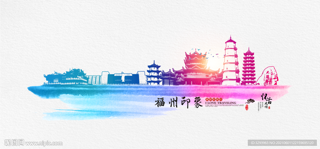 福州建筑