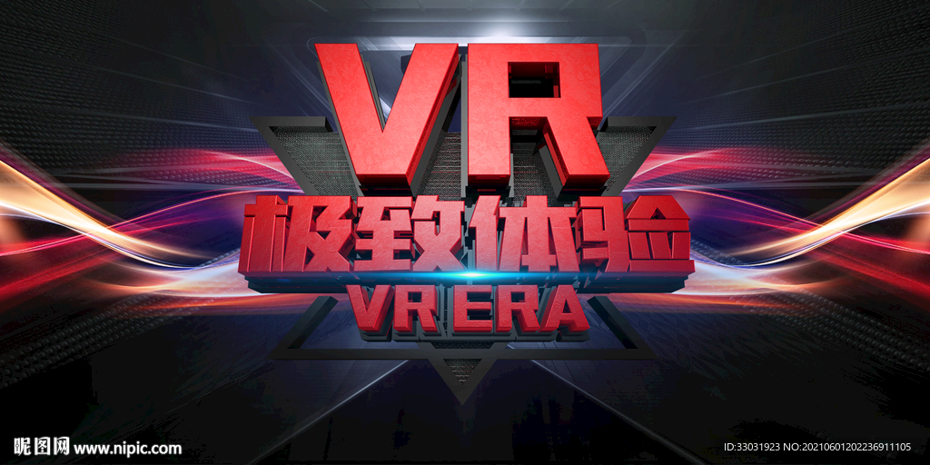 VR海报
