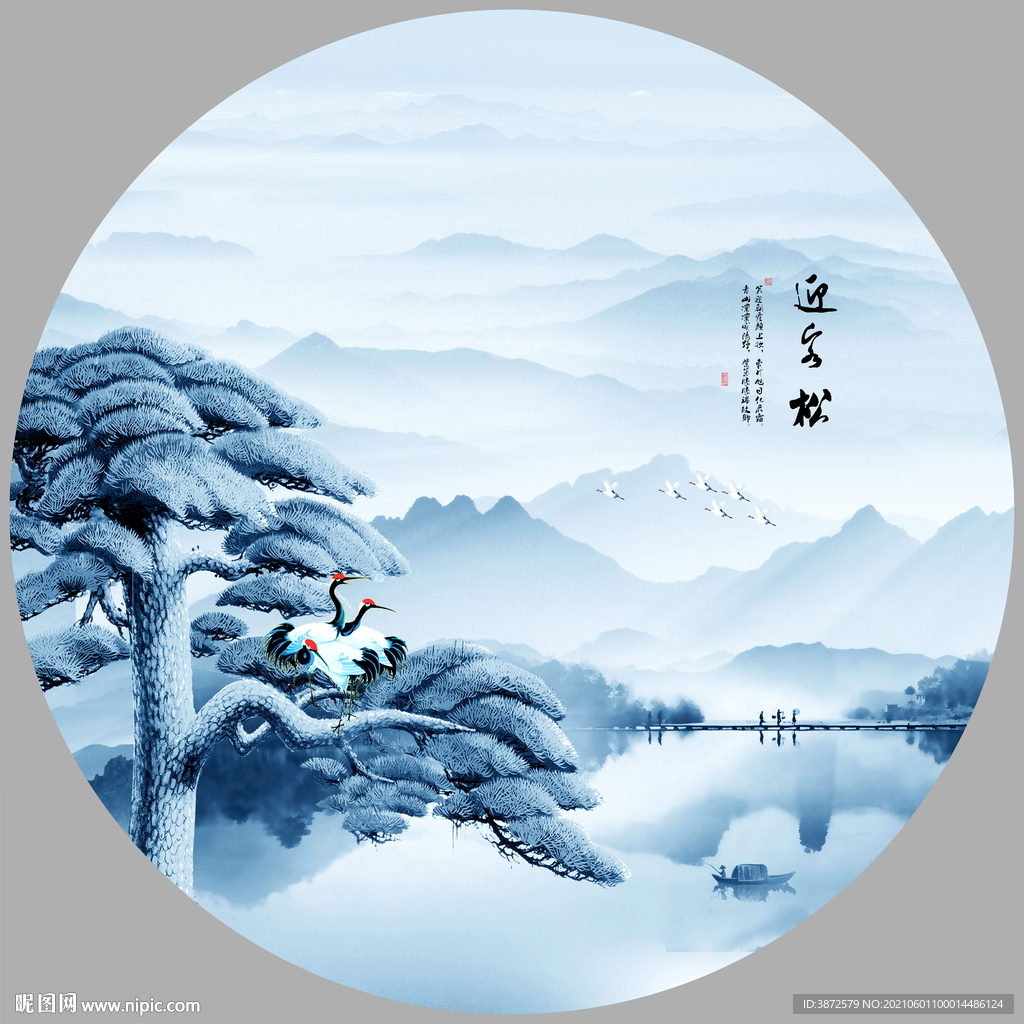 水墨画