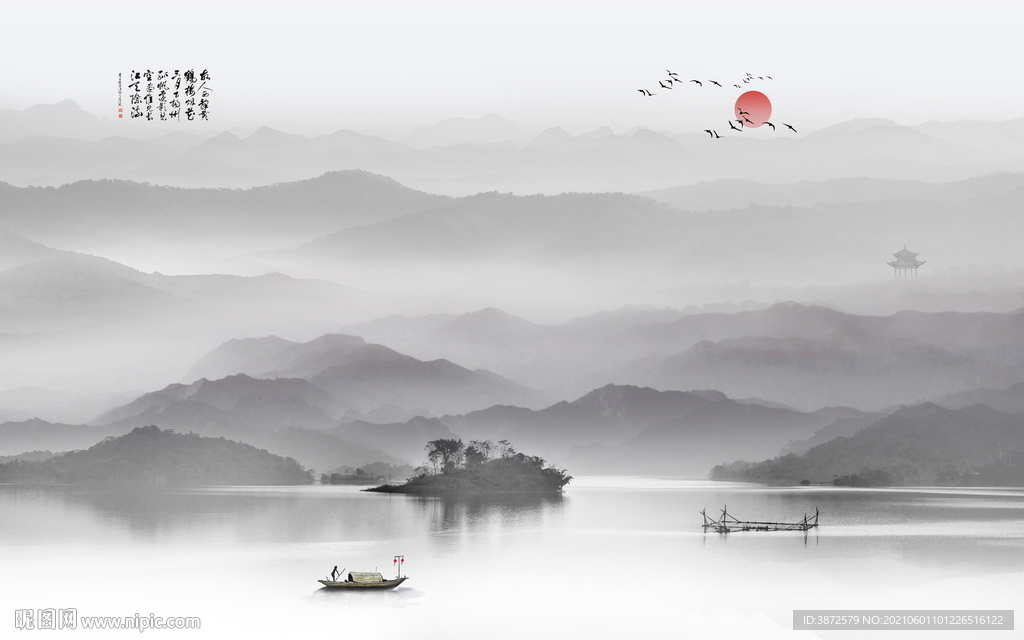 水墨山水画