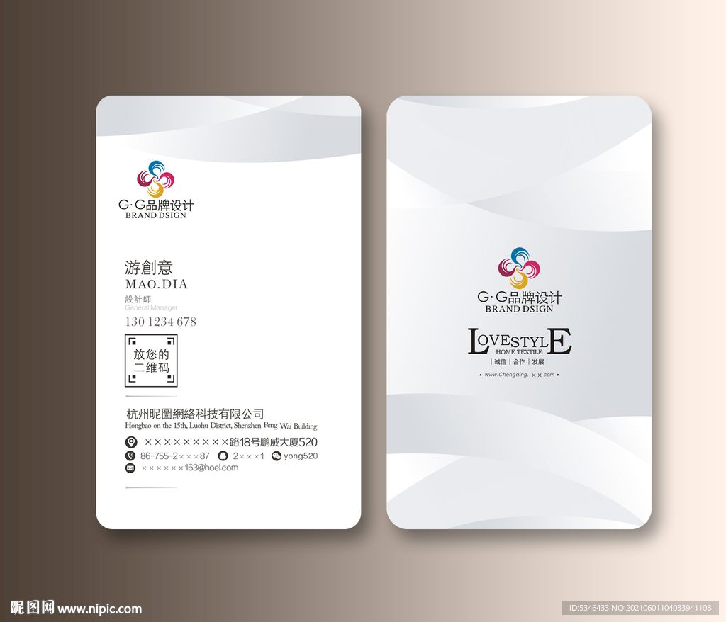 现代简约名片模板