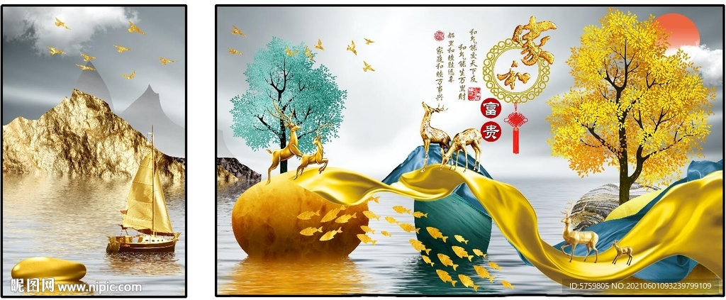 金色麋鹿家和富贵