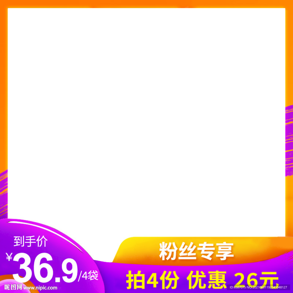 主图图片