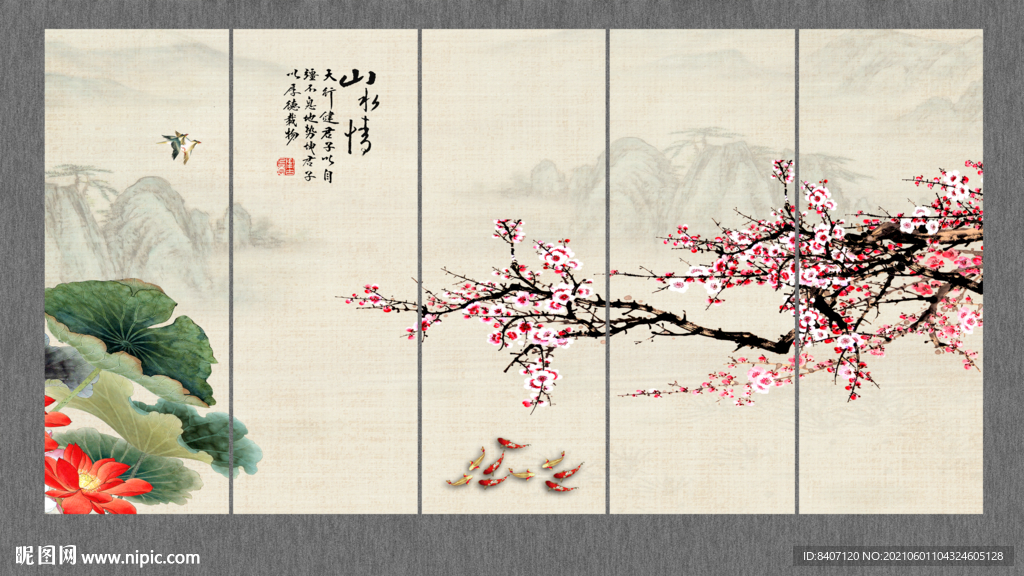 国画梅花
