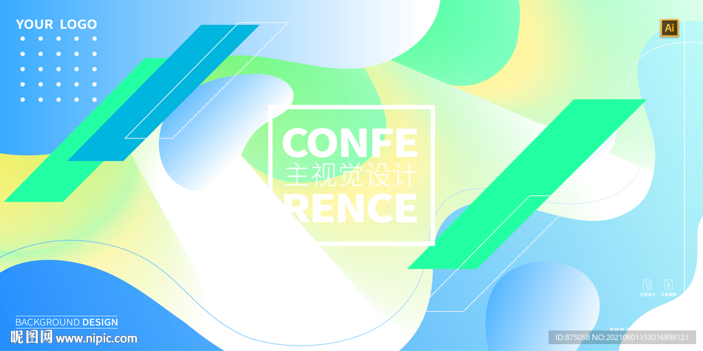 创意背景