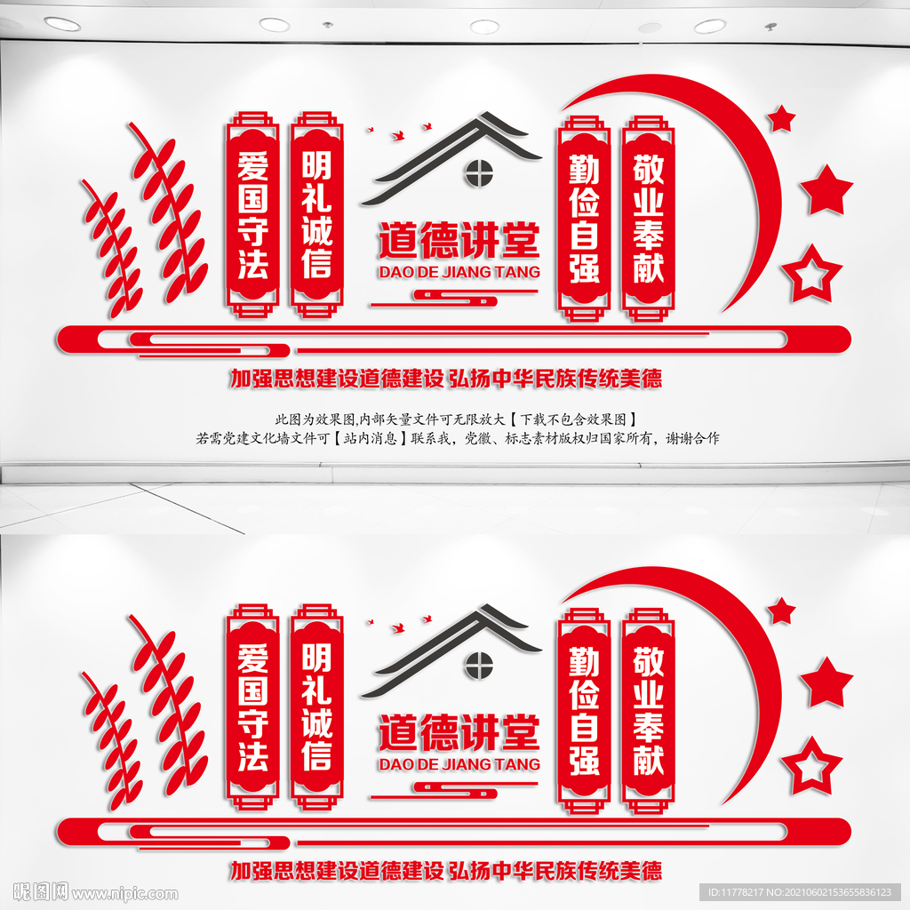  传统文化