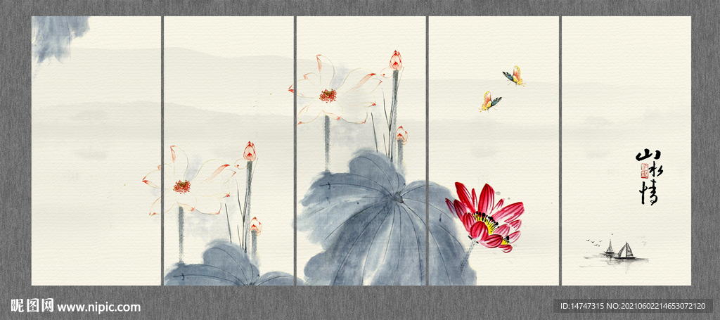 国画荷花