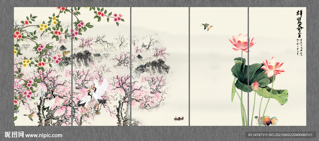 新中式山水画
