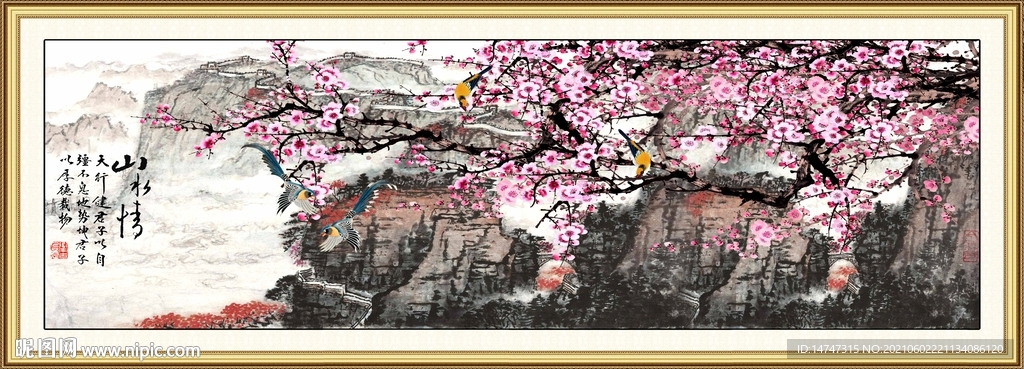 国画梅花