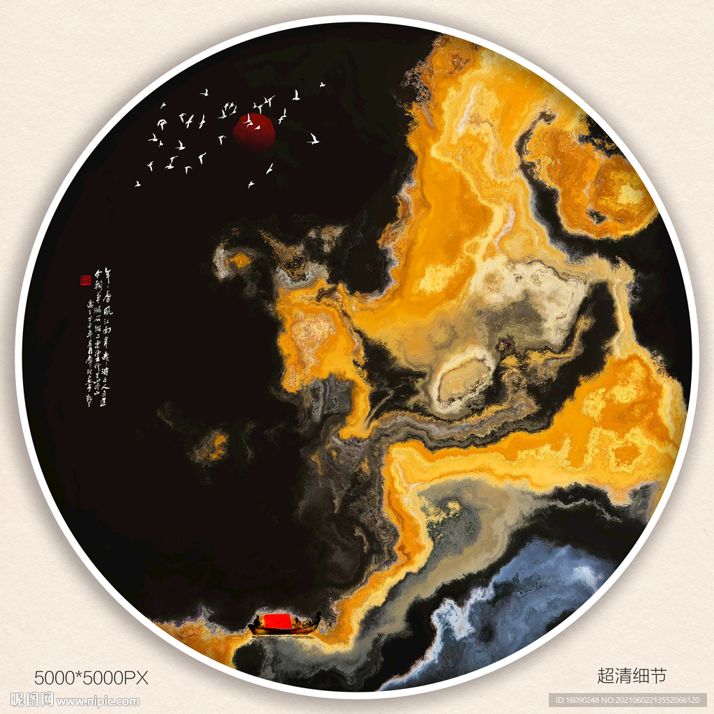 水墨山水