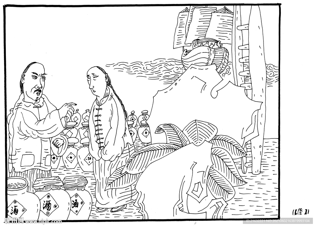 白酒 连环画 手绘 线描 手工