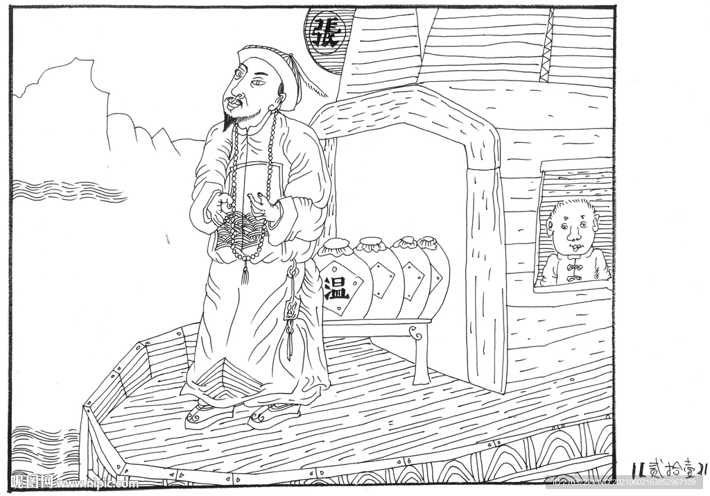 白酒 连环画 手绘 线描 手工