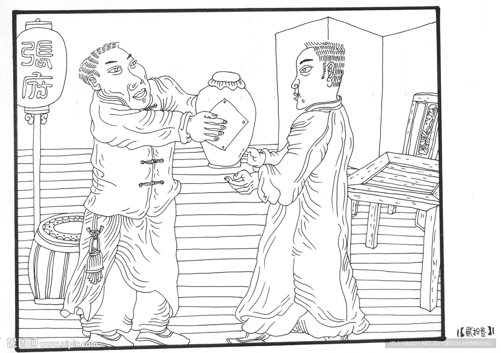 白酒 连环画 手绘 线描 手工