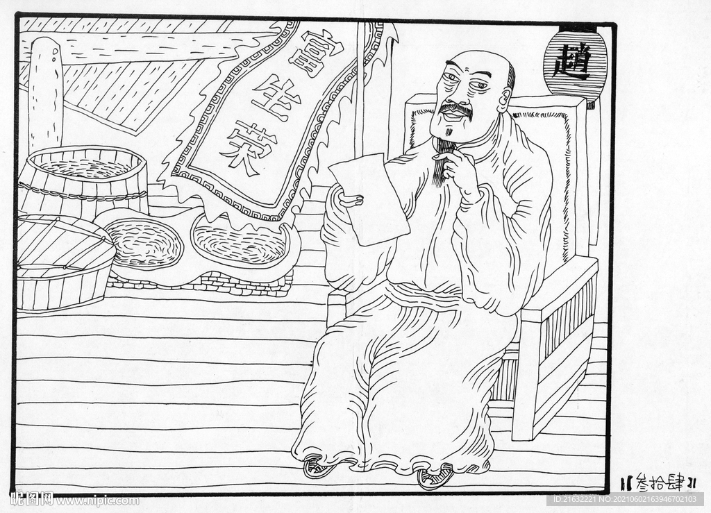 白酒 连环画 手绘 线描 手工