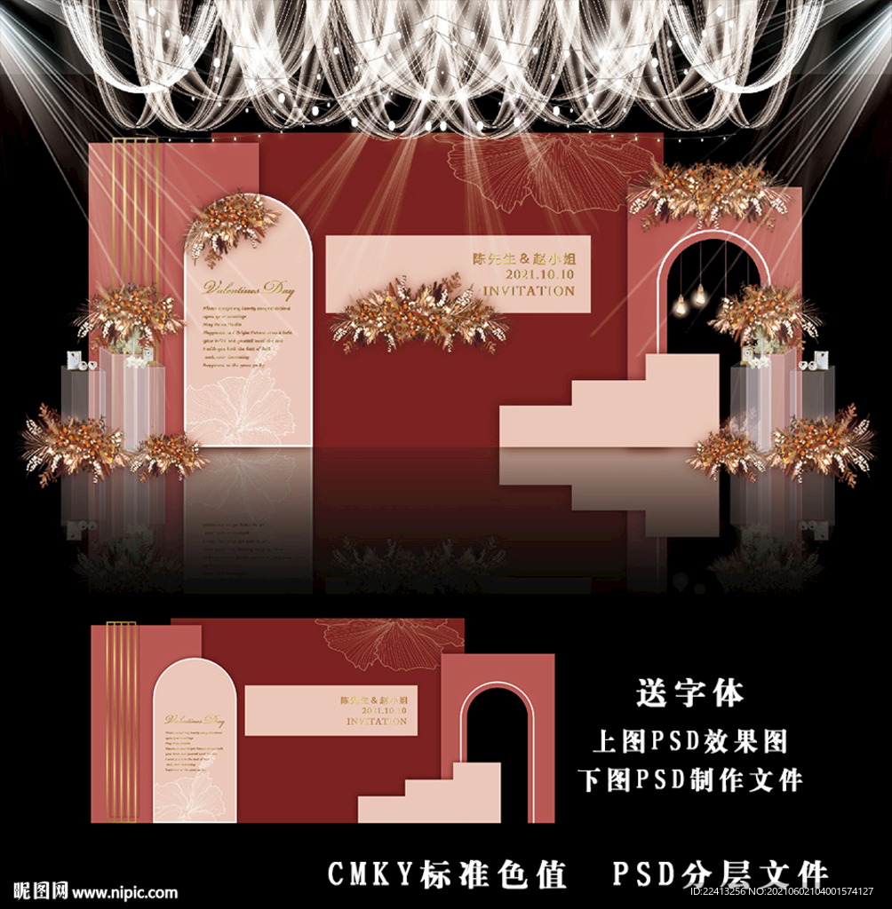 红色婚礼背景图片