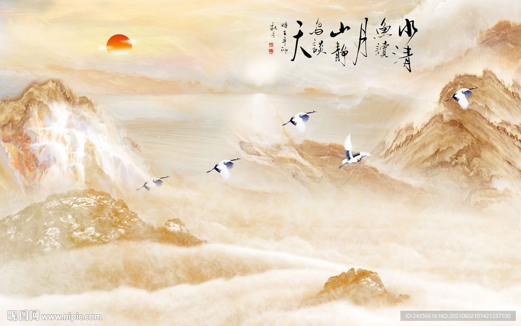 旭日东升