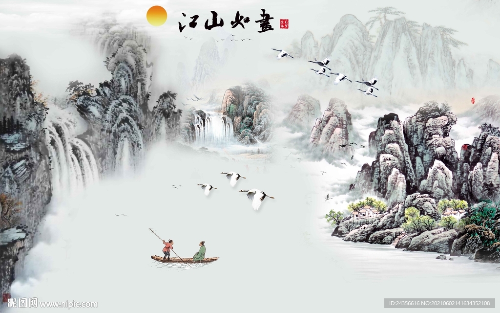 江山如画