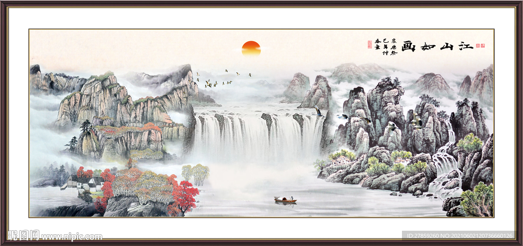 国画山水
