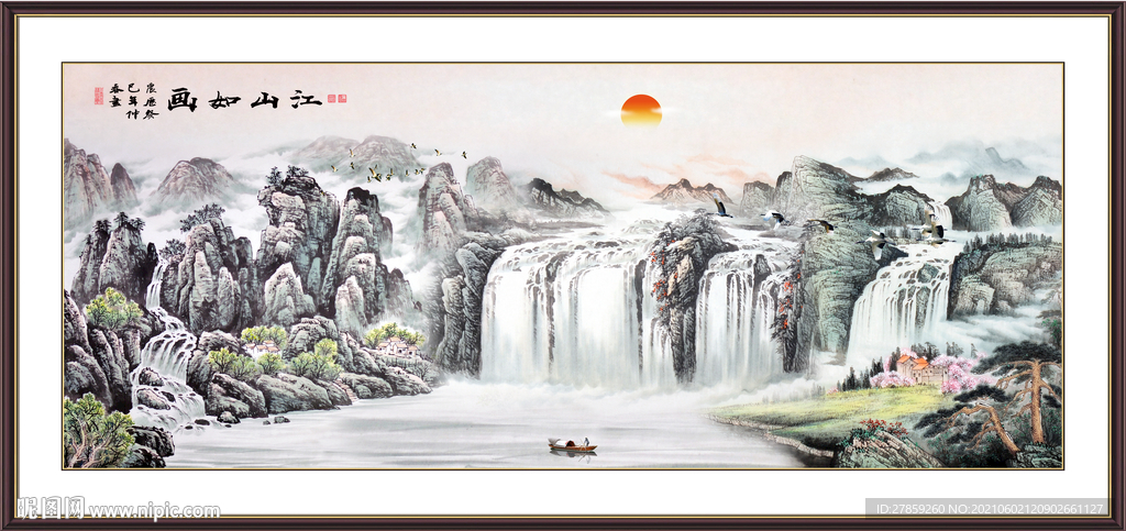 国画山水 