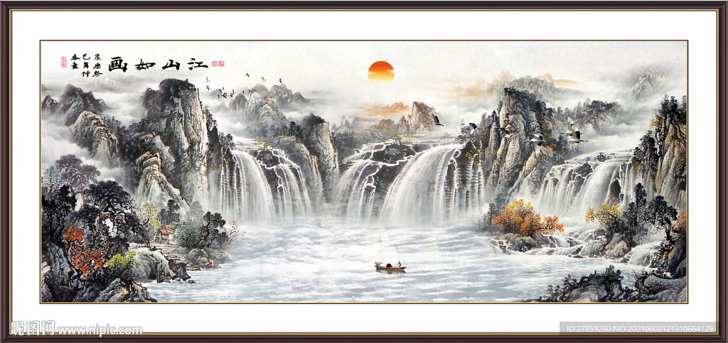 山水风景