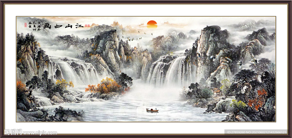 山水画