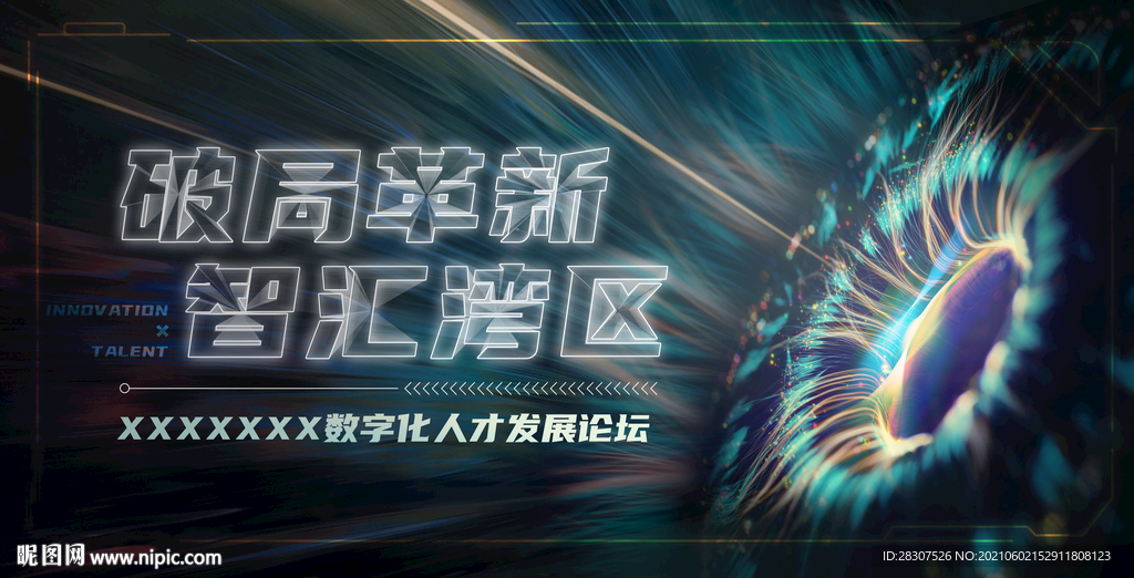 科技kv