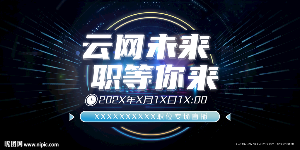 科技kv