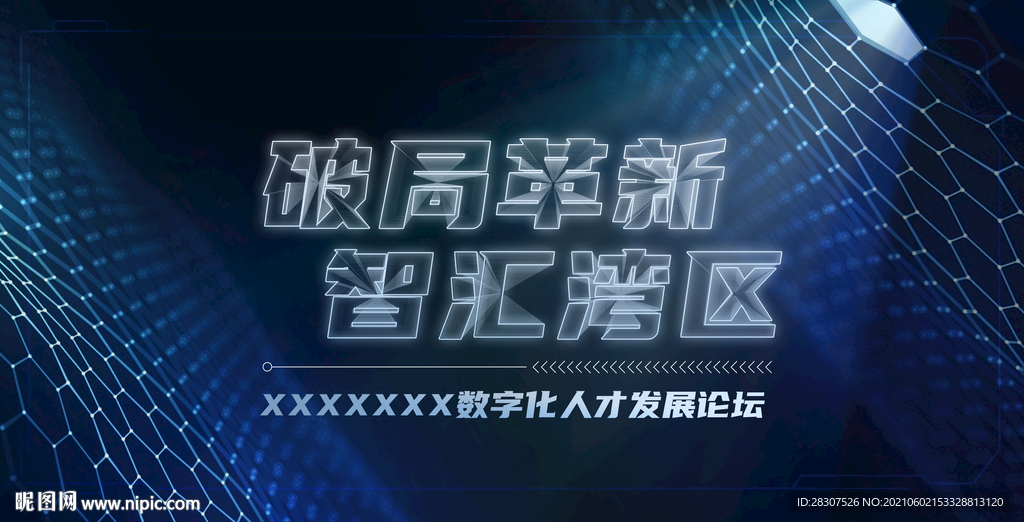 科技kv