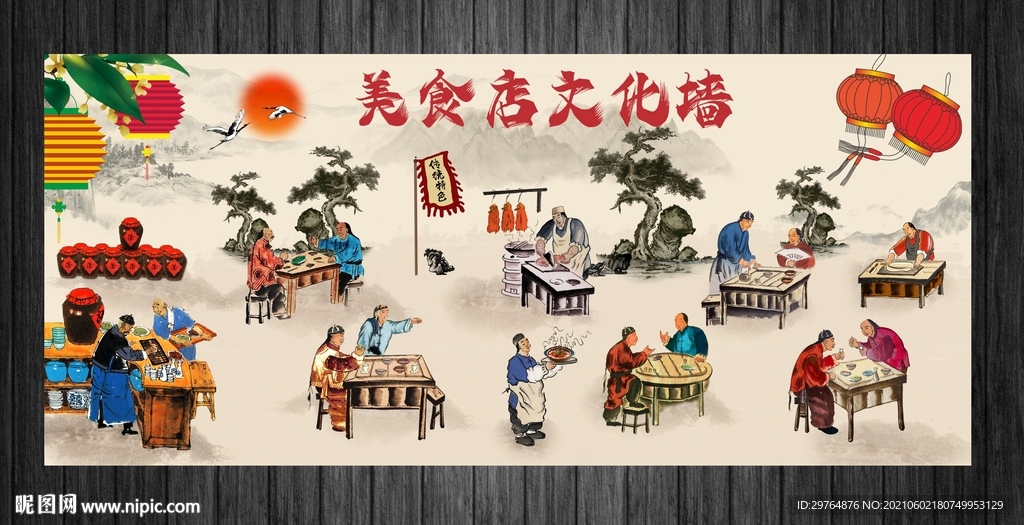 餐饮店墙纸美食文化墙