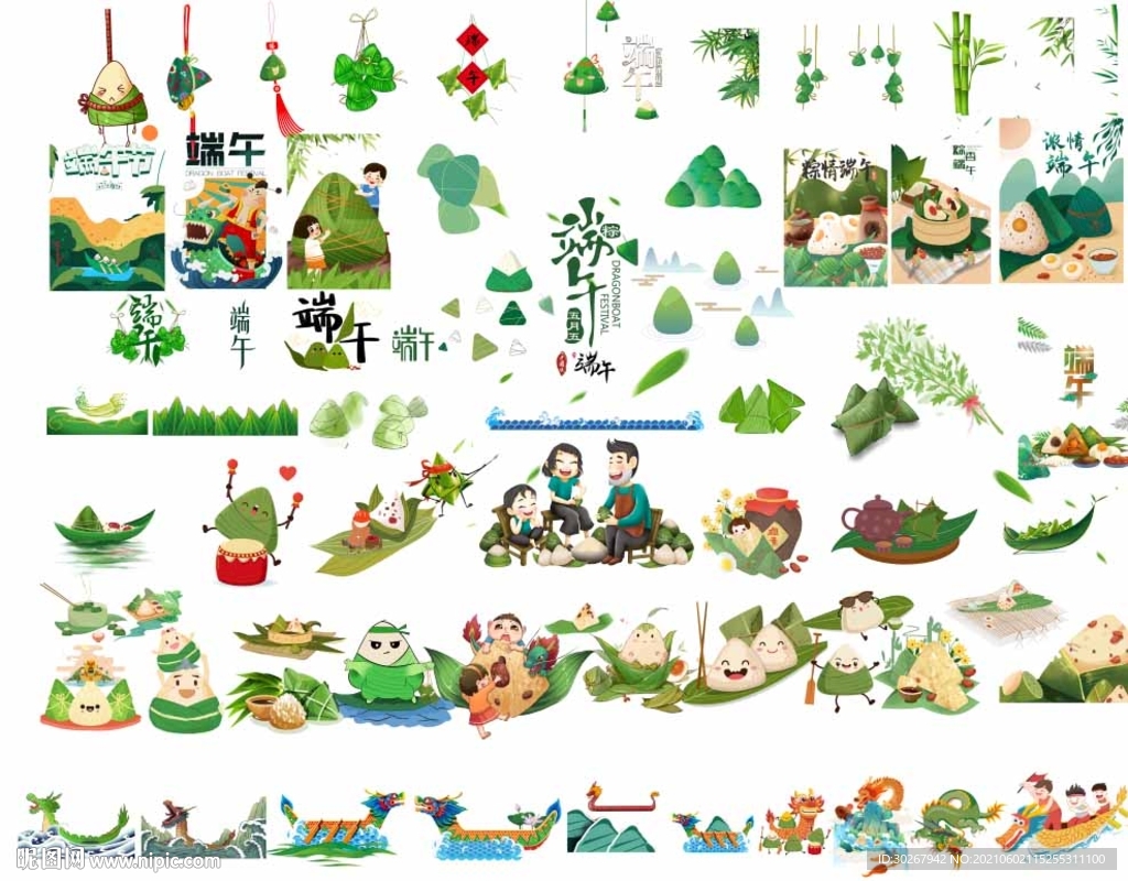 端午节 插画 元素 